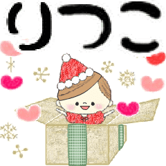 Mafy's event message::For Ritsuko::