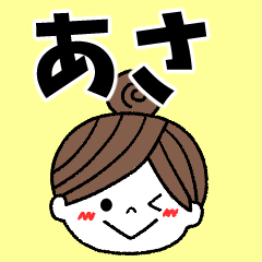 asa Message2