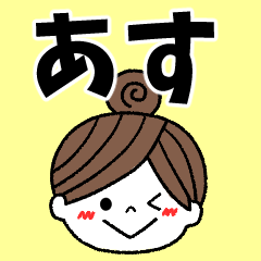 asu Message2
