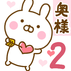 Rabbit Usahina love madam 2