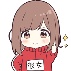 Kanojo Jersey Chan Line Stickers Line Store