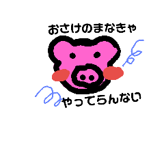 sticker20181203