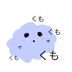 Kawaii cloud (Japanese ver.)