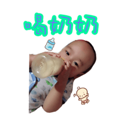 宸 寶 貝