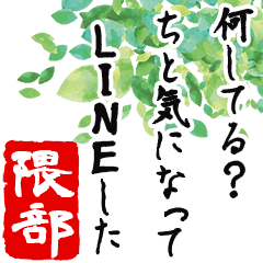 Kumabe's humorous poem -Senryu-