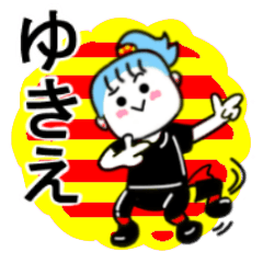 yukie's sticker11