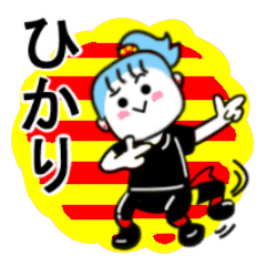 hikari's sticker11