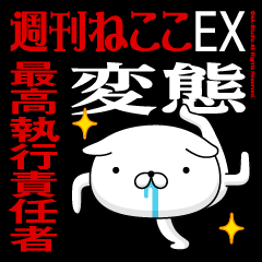 "COO2" Name-Featuring Hentai