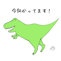 dinosaurs stamp