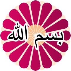 Bismillah : Muslim Daily Sticker Arabic