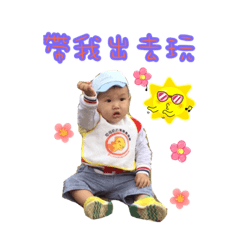 洋仔日記