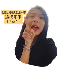 云云個人登愣
