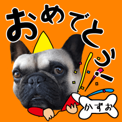 Kazuo of a dog Name sticker