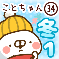 The Kotochan34.