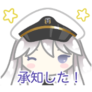 MANMARU Enterprise (AZUR LANE)