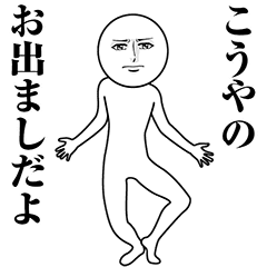 Serious Animated Kohya