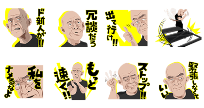 Whiplash: Drumsticks and Beat Downs