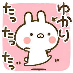 Cute Rabbit[Yukari]