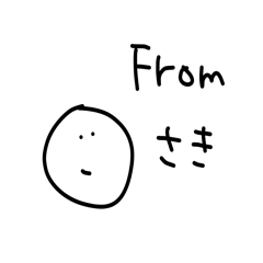 Crude sticker saki2