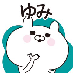 Yumi dedicated name sticker