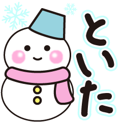 toita winter sticker