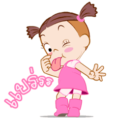 จั๊มบุ๊กก้า 3