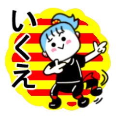 ikue's sticker11