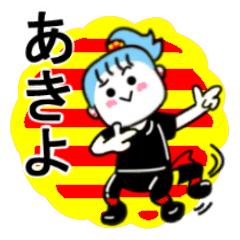 akiyo's sticker11