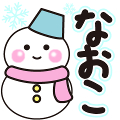 naoko shiroi winter sticker