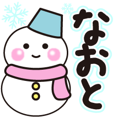 naoto shiroi winter sticker