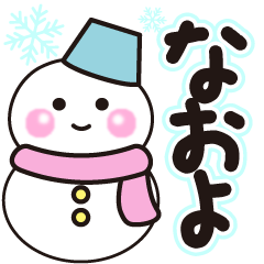 naoyo shiroi winter sticker