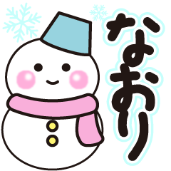 naori shiroi winter sticker