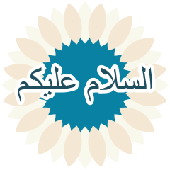 Salam Arabic Muslim Text Effect