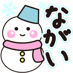 nagai shiroi winter sticker