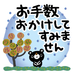 BURAKUMA-Daily conversation(adult)1