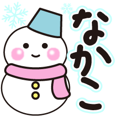 nakako shiroi winter sticker