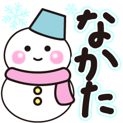 nakata shiroi winter sticker