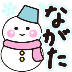 nagata shiroi winter sticker