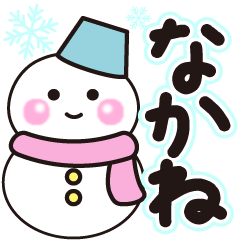 nakane shiroi winter sticker