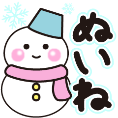 nuine shiroi winter sticker