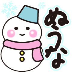 nuuna shiroi winter sticker