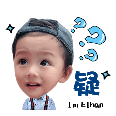Ethan baby 3