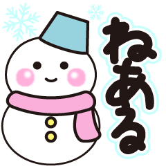 nearu shiroi winter sticker