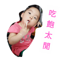 璇語錄
