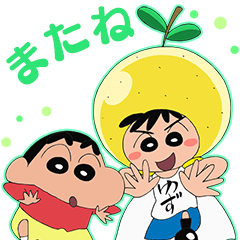 Crayon Shin-chan&Yuzu Stickers 蠟筆小新