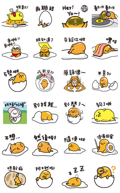Moody gudetama: Get Lazy