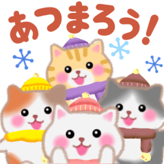 Four plump cats animation winter