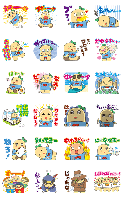 Funassyi's Aimless Days 2