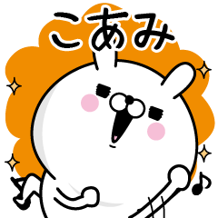 Name used for Koami Nickname
