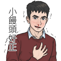 Name Stickers for men - XIAO MAN TOU